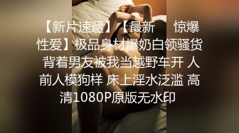 微密圈骚母狗巨乳反差骚货 乙醇子 高价定制原相机高清全裸掰穴道具自慰