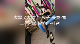 漂亮美眉 真的好大 好好吃 哎呦我的小骚逼 受不了了 上位无套骑乘 大奶子 白虎鲍鱼