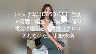 漂亮美女 为求刺激蓝天白云来到郊外和大鸡吧男友野战 被操边驱赶蚊虫还要不时观察着来人 上位打桩无套内射