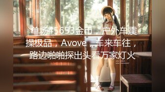 【极品探花大放送】外围女技师自带透视装黑丝舔菊69姿势