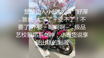 最强高潮变脸王『Yua』圣诞特辑和男友激情做爱 骑乘内射流精 男友视角