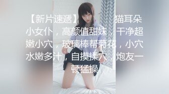 【新片速遞】   超高颜值美女！肥臀美穴摇摆！肉肉身材揉搓粉穴，给炮友吃屌，好想被操，可惜炮友JB软