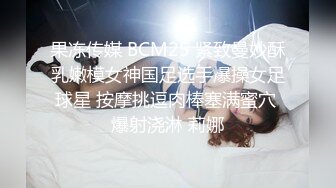 蜜桃影像傳媒 PMC391 美胸少婦被操哭 吳芳宜(黎芷萱)