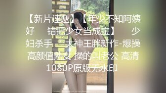 商场女厕全景偷拍多位美女嘘嘘各种美鲍轮流呈现 (11)