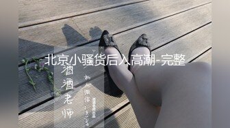 万人求购OnlyFans极品巨乳翘臀S级身材露脸御姐amam收费私拍花式肉战完美视觉盛宴