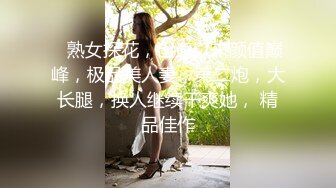 轰动平台❤️震撼啪啪【我比糖还甜呢】刚下海学生妹