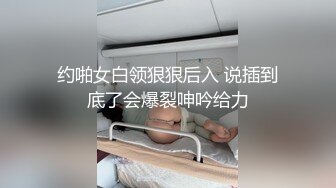 核弹！极品清纯学妹【七七子呀】屁屁好翘圆 身材尤物 乳超挺粉逼！大学生真会玩 (4)