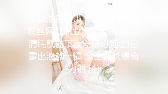 【超顶❤️媚黑淫趴】黑白配✿ 5.10媚黑日常群P实记 超模大长腿女神皆为玩物 黑鬼公狗腰无情输出 顶死[1.1G/MP4/1:04:21]