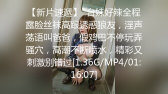 《稀缺 极品狠货》字母圈王者级玩家母狗女奴SP界天花板【曙光0521】私拍，露出啪啪道具调教暴力SP身上青一块紫一块的