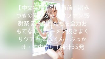 最新厕所偷窥高颜值高跟美女嘘嘘