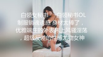 二个小骚货