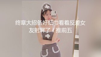 【11月震撼流出】只約漂亮的美人妻，推特20W粉大V網黃【秀才】最新私拍，各種露臉反差小姐姐被花式爆肏，全是極品妞真羨慕～高清原版 (2)