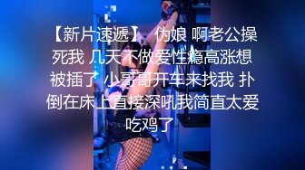 带小女友开房吃鸡吧