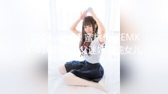  2024-07-31 蜜桃传媒EMKY-010兽欲继父迷奸清纯女儿