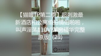 【某某门事件】第282弹 极品网红美杜莎 广州天鹅湖露出 网友认出男主是奇虎公司高管