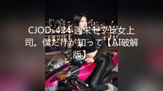 国产AV 精东影业 JDMY008 密友 EP8