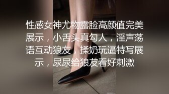 捆绑玩弄超可爱直男学弟,不管他疯狂挣扎强行撸射他,还想让他潮喷(下) 