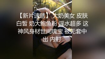  大叔双飞美女少妇，这次算逮到了揉奶抠逼激情双飞，享受少妇的活