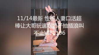 兔子先生TZ-157樱花妹性爱实妹EP4风俗女上门面试