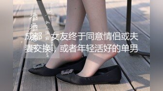 【爆款推荐】鲜肉多人玩sm 被固定架子上 和挂在身上 还有很多精彩环节 很多小道具