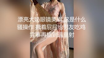 XKGA006 白熙雨 塞蛋淫妻高潮不止淫水不断 星空无限传媒