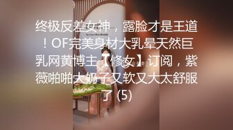 大胆变态坑神蹲守购物娱乐广场公共女卫门口见到漂亮妹子就跟进去偸拍还翻看换下来带血的卫生巾