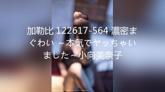 【新速片遞】   Onlyfans超正巨乳苗条正妹palida收费福利极品S级人瘦奶大