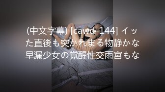 10月最新，【高丽超可爱ins美女s0on_ho】爆炸身材蜂腰巨乳翘臀美图+热舞