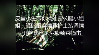 【AI高清修复】眼镜骚胖约操170红色长裙女美腿黑丝诱惑爆插【MP4/388MB】