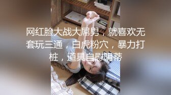  伪娘 花臂大屌人妖 每天都要和小帅哥击剑 操他的滋味别提有多美