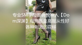  绝美名穴极品网红尤物粉红兔JK美少女偷偷发骚自慰被哥哥发现