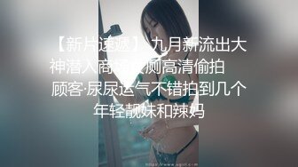 侄女体验肛塞在楼道被我操到潮喷