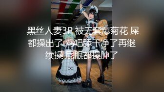   异国女团，俄罗斯混血-泷泽萝拉-，阴户特别，凹进去的，两炮干得男优满头大汗，小女也爽透了