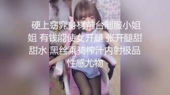 【超高颜值??蜜汁女神】最强高潮变脸王『Yua』爆款新作 束缚捆绑 炮机插爽了再骑乘上去顶操内射 高清1080P原版