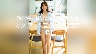 ❤️极品颜值反差婊❤️骚货小表妹〖小青〗向我展示她的学习成果，开档黑丝风骚气质看了就想让人侵犯 狠狠爆操