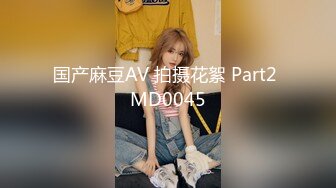 【精东影业】JDMY-010密友，都市男女性爱 第一季 第十集。