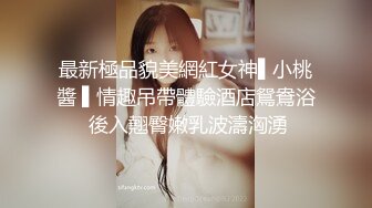 女忍者牡丹 2