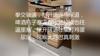 【淫荡母狗】高挑御姐3P吃肉棒【YH2168】绿帽癖男友找单男操