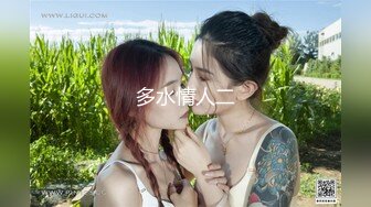 火爆91大神『富二代Ee哥』会所专享-蜜桃臀萝莉女友 完结篇