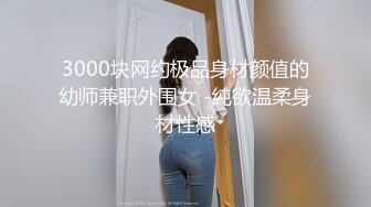 胖妻玩GG