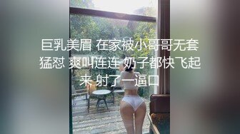 巨乳美眉 在家被小哥哥无套猛怼 爽叫连连 奶子都快飞起来 射了一逼口