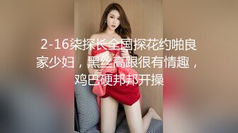  淫荡熟女姐妹花，幸福老哥一挑二，表情淫荡舔屌，骑乘后入操骚逼，穿上黑丝肉丝