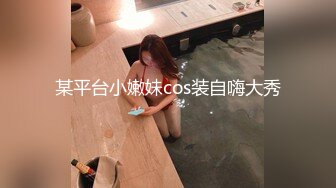 【CD抄底露点合集】商场地铁 骚丁无内 (22)