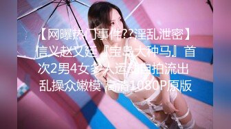 エッチな0930 下谷 みいな