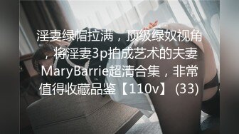 轻M调教圈最有名女神灵灵 妖艳漂亮丝袜美腿无敌骚 吃饱用假JB插水汪汪