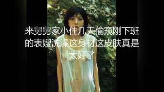 三点全露无遮，双女巨乳溪边戏水、痴汉入奸