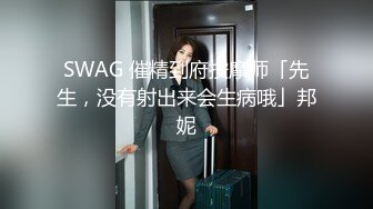 颜值不错长相甜美萌妹和炮友互玩，舔弄口交毛毛浓密翘起屁股，大姨妈塞着棉棒玻璃棒爆菊