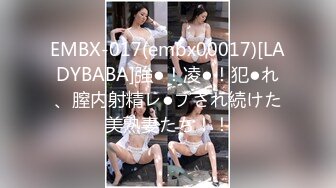 风骚淫荡小娇妻『公子x公子嫂』精液当然要全部用嘴接着小淫娃一个 脑子除了想被鸡吧干什么想法都没了