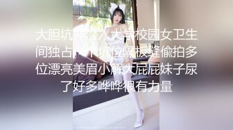 【动情的骚妹子】让小哥亲着小嘴揉着奶子又抠逼让小哥舔逼自己揉奶子好有感觉表情好骚后入爆草允吸小哥手指