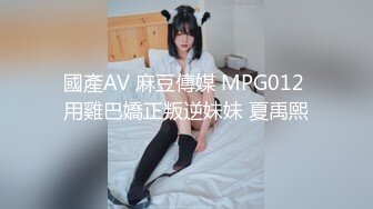 00后小情人 爽的叫巴巴